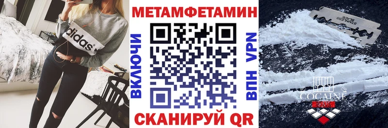 Amphetamine Розовый где можно купить наркотик Каневская