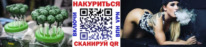 купить наркоту  Каневская  omg как войти  Cannafood марихуана 
