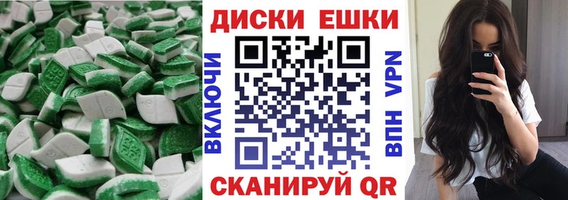 Ecstasy XTC  Каневская 