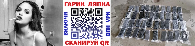 ГАШ 40% ТГК Каневская