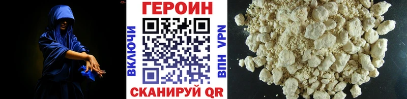 закладка  Каневская  ГЕРОИН VHQ 