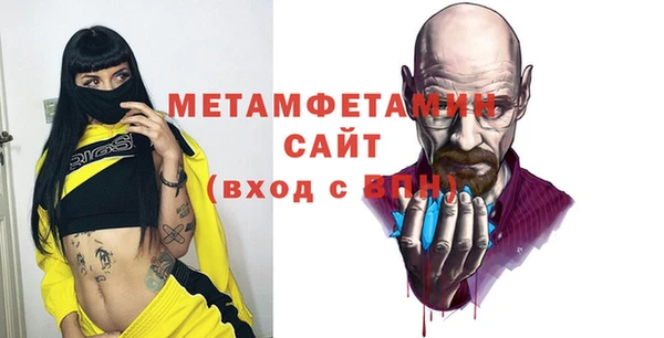 скорость Балабаново