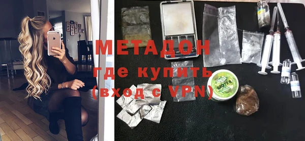 каннабис Балахна