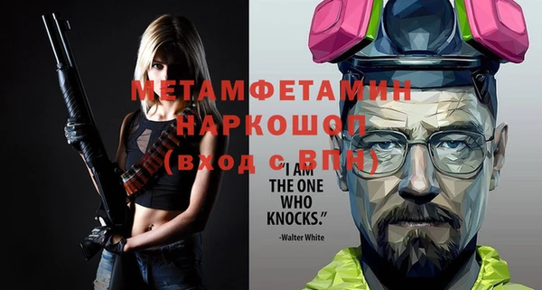 дистиллят марихуана Покровск