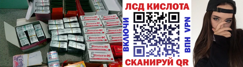 площадка как зайти  дарнет шоп  Каневская  ЛСД экстази кислота 