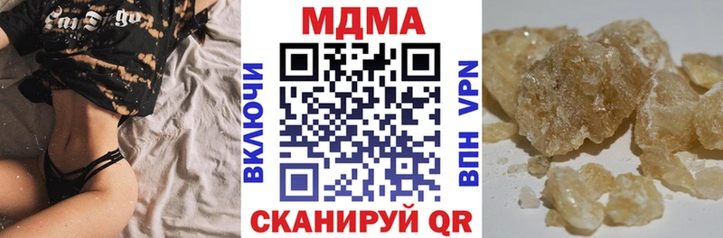 МДМА VHQ  Каневская 