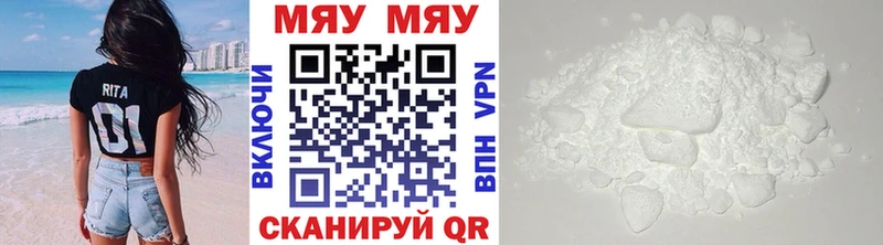 МЕФ VHQ  Каневская 