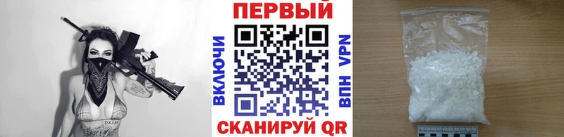 Метамфетамин Methamphetamine  Каневская 