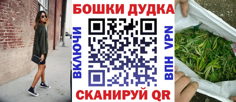 Бошки марихуана VHQ Каневская